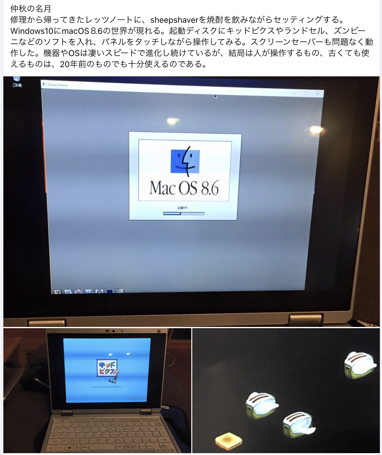 その他 Mac M1 Macbook Airと相性最高なJapanNext製USB-C対応28インチ4Kモニタ買い