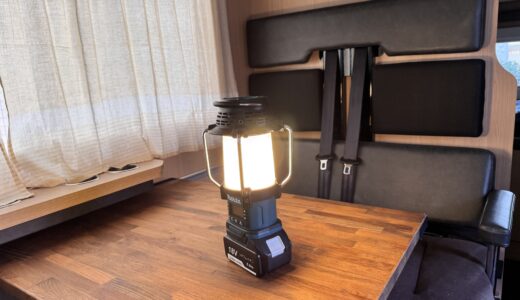 【キャンプ泊に最適！】マキタの充電式ランタン付ラジオ MR054 レビュー